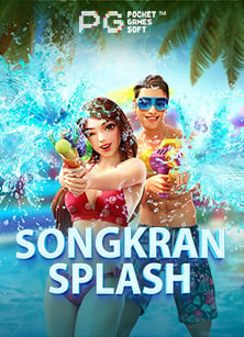 เกมส์สล็อตออนไลน์ฟรี ทดลองเล่นสนุกๆ แบบง่ายๆ